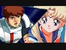 月に代わらなくてもお仕置きするやべー奴
