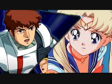 月に代わらなくてもお仕置きするやべー奴