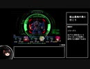 【ゆっくり実況】ガンダムトゥルーオデッセイを普通にプレイ　PART12