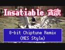【FF14】貪欲（漆黒編IDボス戦BGM）【ファミコン風8bitアレンジ】
