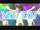 ウメハラがぁYATTAぁぁぁぁぁぁ！！！
