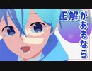るぅころでチューリングラブ【すとぷりMMD】