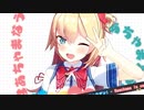 【2020年5月17日改訂版】ホロライブ 待機画面＆OPまとめ