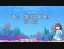 【Vtuber】海野さんごの青と夏！【歌ってみた】
