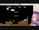 スーパー こ ん る る ～ ブラザーズ【音MAD】