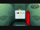 【実況】お化け退治承ります 6日目【マドリカ不動産】
