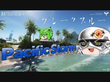 [BFⅤ] 陽気な兵士の日常と襲撃 #8