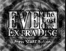 負け犬な腐人が『EVE The Lost One』を雑談プレイ。 Part.24(番外編02