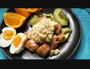 【NUKO★Kitchen】鶏ささみのタルタルソースがけ