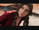 【実況】元ソルジャー（自称）の冒険 part4【FF7R】