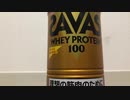 興味ない人多いだろうけど良かったら見てって※注意 見てもメリットはないです。