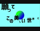 【応援歌】#応援歌 歌ってみた
