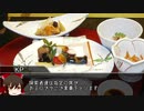 【クトゥルフ神話TRPG】謎解きが進まない奴らで狂親者　part2【実卓リプレイ】