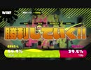 スプラトゥーン2のオンラインのレベルが強すぎる！