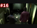 【実況】龍が如く4　喋りながらやるだけ　part16