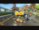 ニンテンドースイッチが手に入らないからスーパーマリオカート極める【初代マリカー】第5話まさかついに！！！