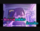 【ニコカラ】お勉強しといてよ《ずとまよ》(Off Vocal)-3