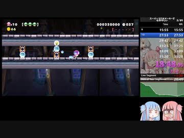 スーパーマリオメーカー２ 【３１分４８秒】【どこまでマリオチャレンジ　むずかしい　１６コースRTA】