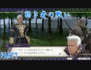 【2周目】青ゴリラ観察日記　PART7【ファイアーエムブレム風花雪月】