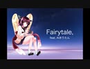 【AIきりたん】Fairytale,【NEUTRINOカバー】