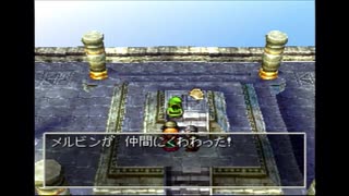 【実況】ドラクエⅦを目隠しで全クリする！～世界一高い塔編～【part43】