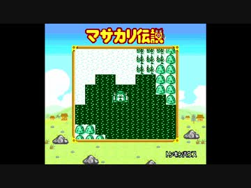マサカリ伝説金太郎RPG編ゆっくり実況#03