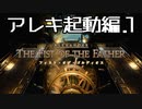 [FF14]坦々と実況プレイ Part593