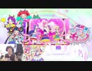 【復活のF】プリチャンキラッとセレクション第3回を実況してみた！