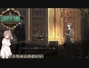 さとうささらのLibrary Of Ruina【Part２】