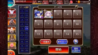 【メイドインワリオ】避けろ！【第19階層・加護あり】