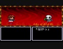 魔に導かれて・・・「魔導物語Ⅰ」　パート02