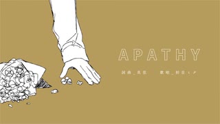 APATHY / 真弦 ft. 初音ミク