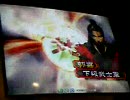 三国　コロスケ　弓単の八伍さんと店内　再び
