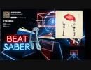 【Beat saber】藍の華 -Expart Puls-