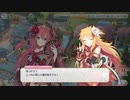 【一般会員向けTS】プリコネR　630日目
