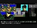 【#12】波動の標的【実況】