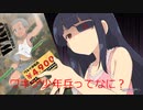 【閃乱カグラEV】百華繚乱記 聖地巡礼バトル！未来編