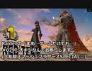 【実況】Raidenの「まあ…ゲームだけでも…」#029　NS：大乱闘スマッシュブラザーズSPECIAL⑫