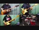 [JanneDaArc]ACID BREATHのギター&ベースを弾いてみた[ジャンヌダルク]