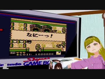 ぬっこがカエルの為に鐘は鳴るクリアするまでプレイ！ その1