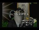 くまうた　（5645）「ヘリウムガス二」　唄：嵐山クマ男（夫）