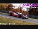 【Project CARS 2】 ジネッタ G57 / ニュルブルクリンク北コース / レコードラップ&セットアップ