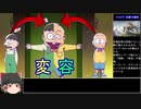 ゆっくりアリーナ第六回【MTGアリーナ】色々なものを変容させてみよう