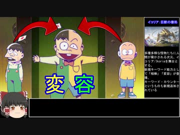 ゆっくりアリーナ第六回【MTGアリーナ】色々なものを変容させてみよう