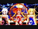 Ray MMD【ライアーダンス】 Tda式改変 初音ミク 弱音ハク 重音テト ChinaDress