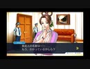 ◉すこぶる真面目に逆転裁判3を実況プレイpart60◉