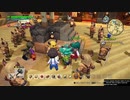 1日約１０分の町おこし！ドラクエビルダーズ２を実況プレイPART73
