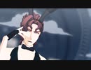 【ジョジョMMD】Bunny boy花京院典明Gimme×Gimme