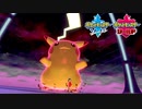 【ポケモン剣盾】究極トレーナーへの道Act177【キョダイピカチュウ】