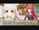 【ゆっくりTRPG】MMDer共のシノビガミ　「未桜」Part4（終）
